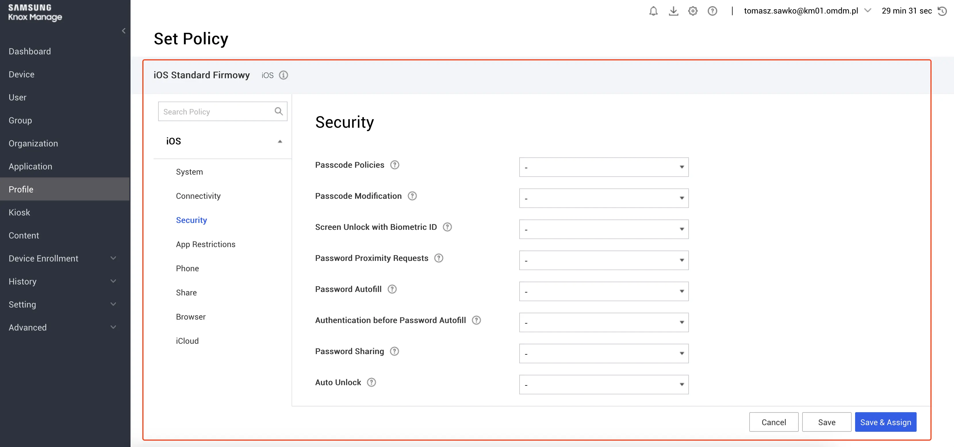 Knox Manage Console iOS Policy