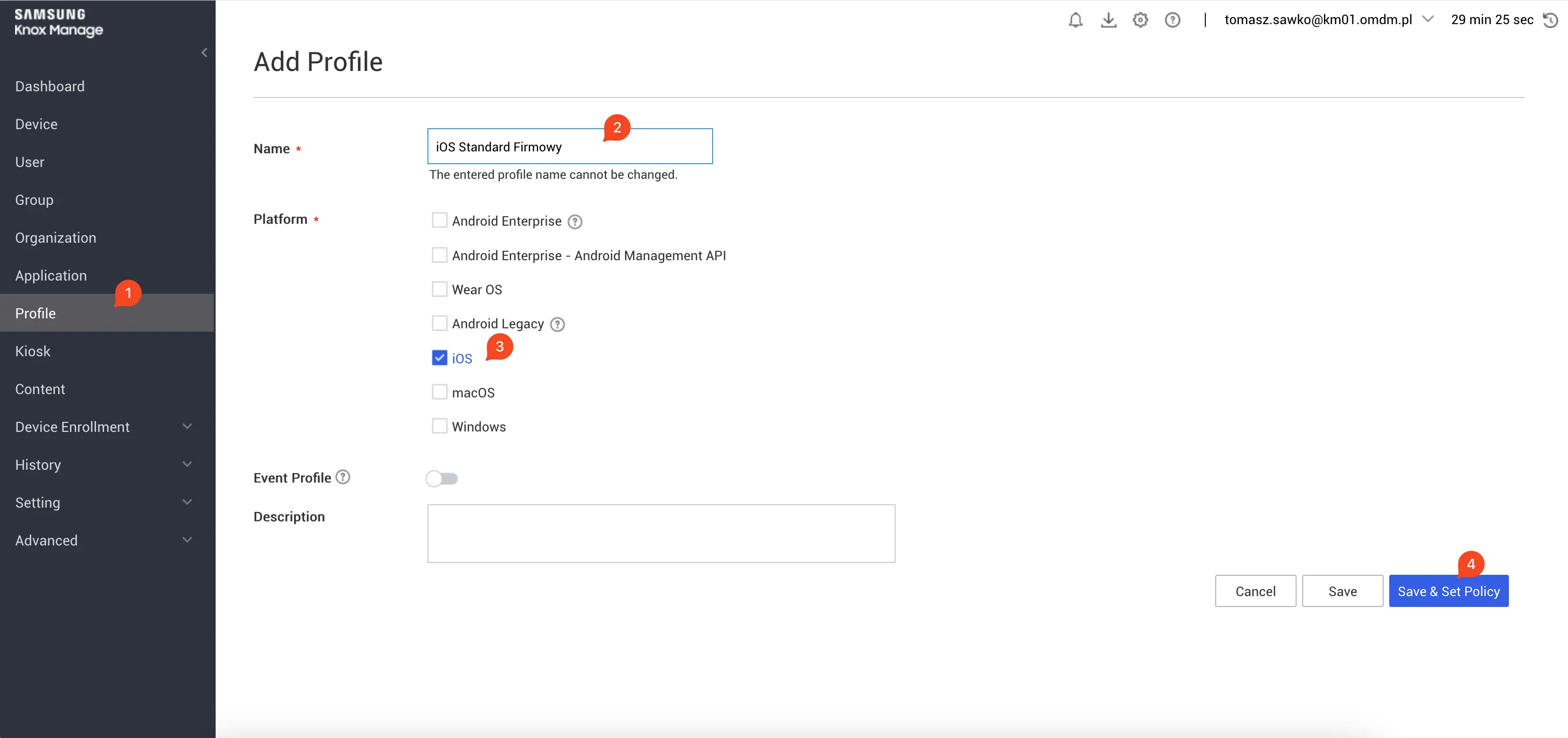 Knox Manage Console iOS profile