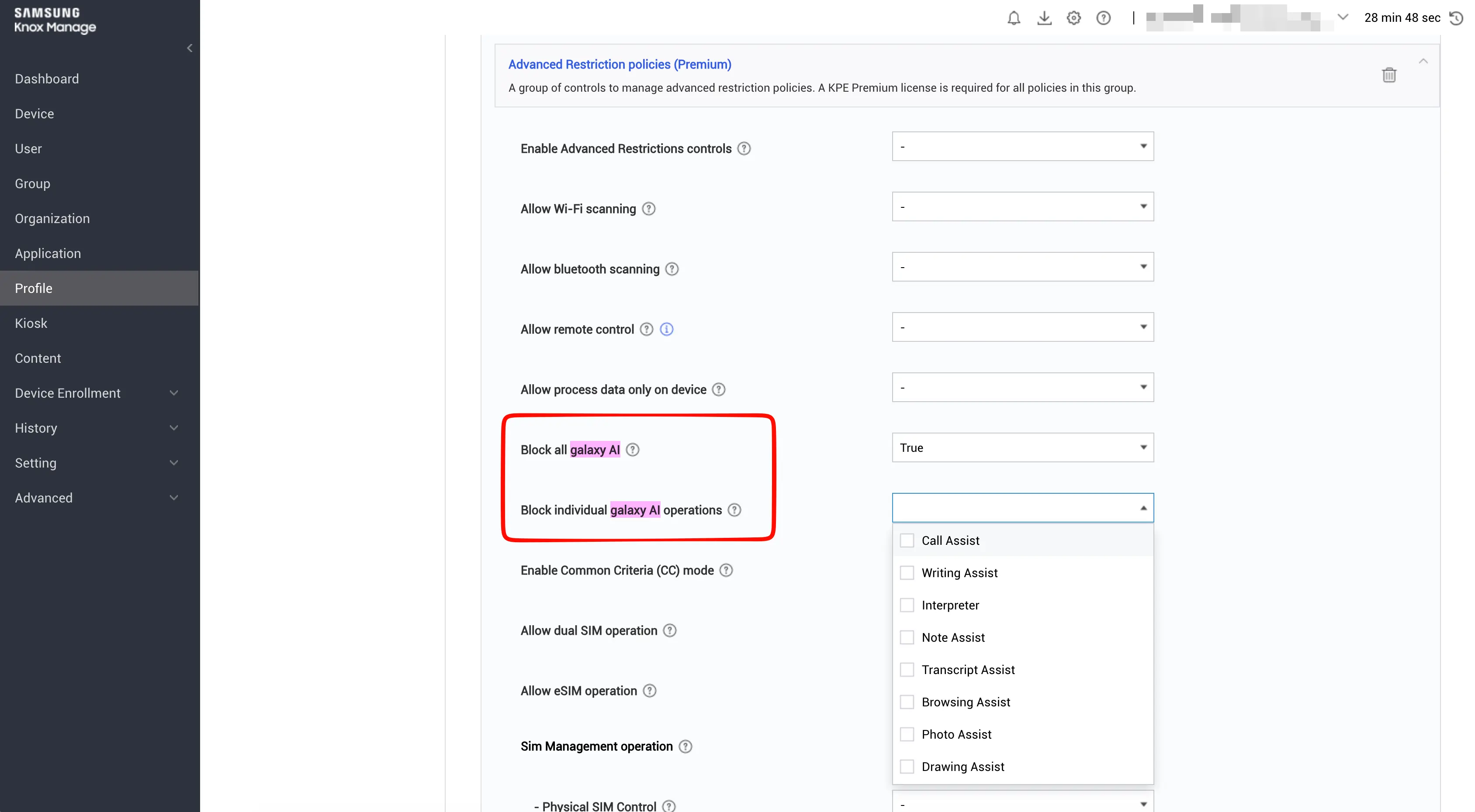 knox manage block galaxy AI